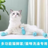 Кошачья ванна против подчеркивания