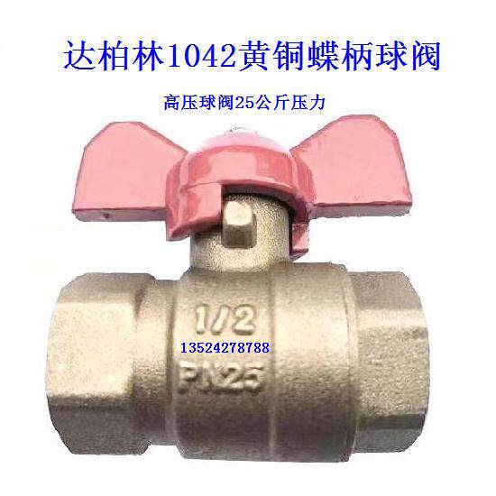 DaBerlin DL1042 brass butterfly handle ball valve 25 kg pressure DN08 10 15 15 20 25