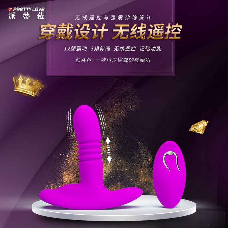 Bagle adult supplies female electric wearable underwear for female use out to work climax telescopic emulation false masculine