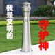 Hualangting Small Lighthouse Ash Column Stainless Steel Cigarette Butt Bucket Smoking Pavilion Vertical Small Waist Smoking Bucket