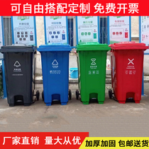 Classification plastic bucket large outdoor Sanitation garbage bin storage bucket community with lid trailer large capacity 240 liters