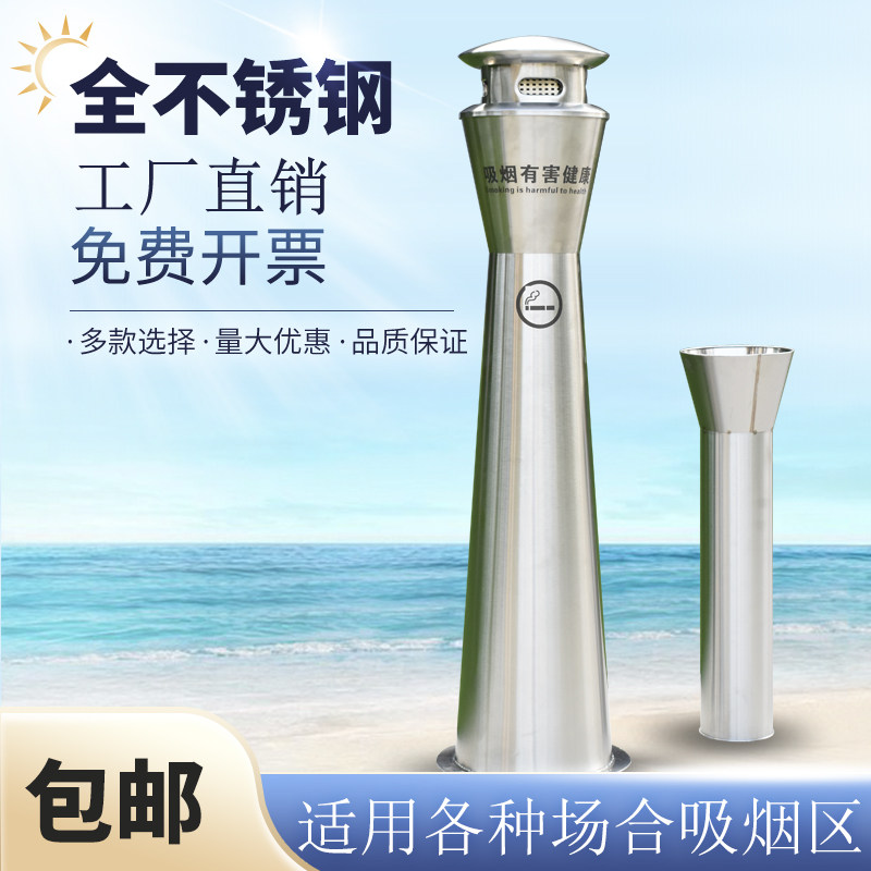 Hualangting small lighthouse ash column stainless steel cigarette butt barrel extinguishing smoke barrel smoking pavilion vertical small waist smoking barrel