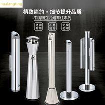 Large amount of discount ash column stainless steel vertical smoke smoke barrel cigarette stem column municipal fixed waste ash bucket