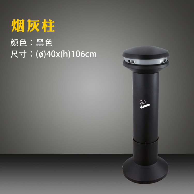 Soot column cigarette butt column outdoor stainless steel vertical indoor soot bucket smoking area smoking column large storage bucket
