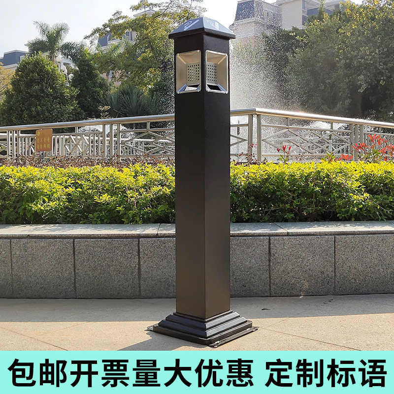 Outdoor vertical ash column cigarette butt barrel stainless steel cigarette butt collection barrel street smoking area extinguishing smoke column cigarette butt cigarette barrel