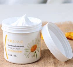 Chamomile massage cream facial hydrating deep cleansing facial pores ຂີ້ຝຸ່ນ ຄີມນວດສະເພາະສໍາລັບຮ້ານເສີມສວຍ