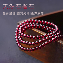 Natural garnet bracelet for women high-end transfer beads multi-ring bestie gift A7 collection grade burgundy bracelet for men