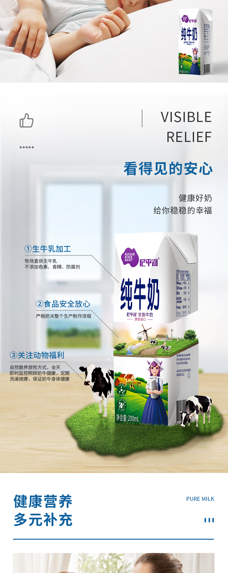 尼平河 德国进口 全脂纯牛奶200ml*24盒 图5