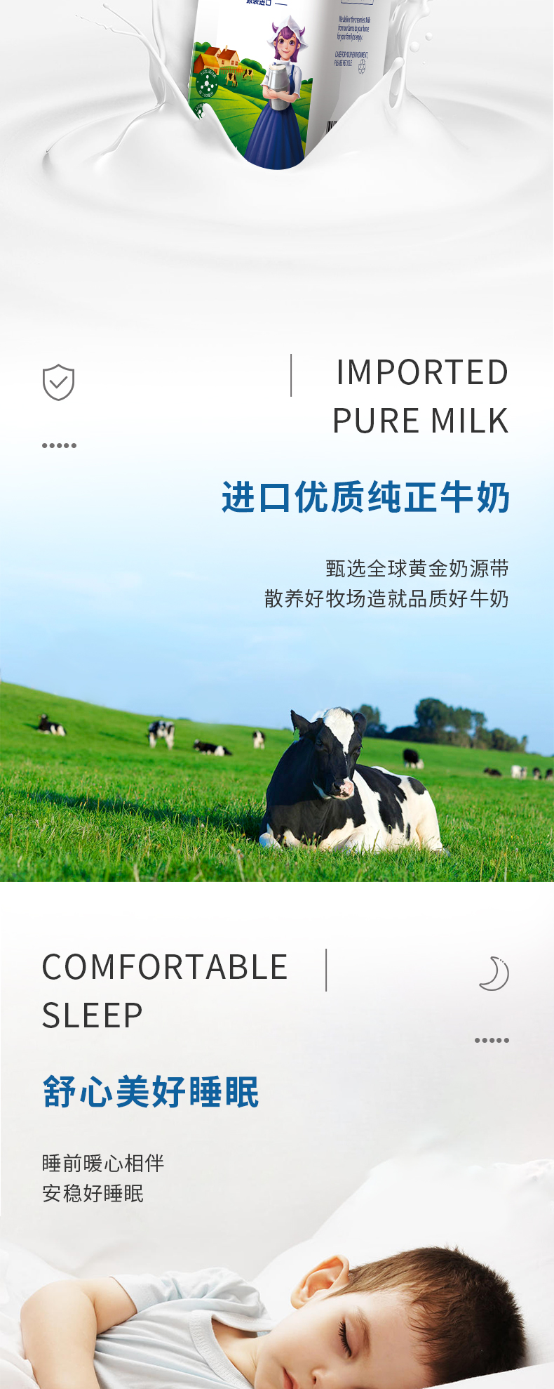 尼平河 德国进口 全脂纯牛奶200ml*24盒 图4