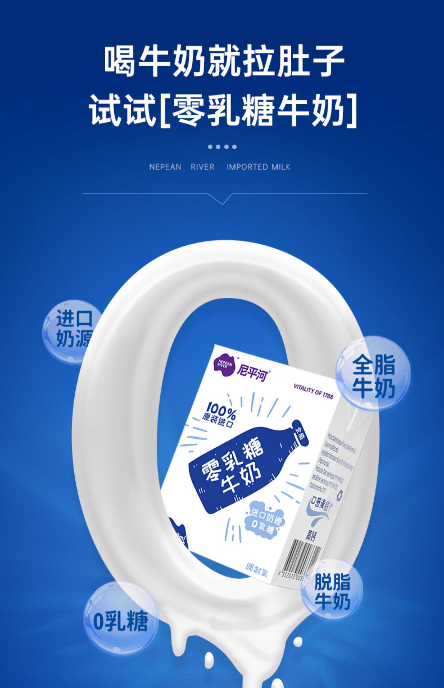 NEPEAN RIVER DAIRY 尼平河 零乳糖全脂牛奶 200ml*24盒*2件 122元包邮（需领券） 值值值-买手聚集的地方