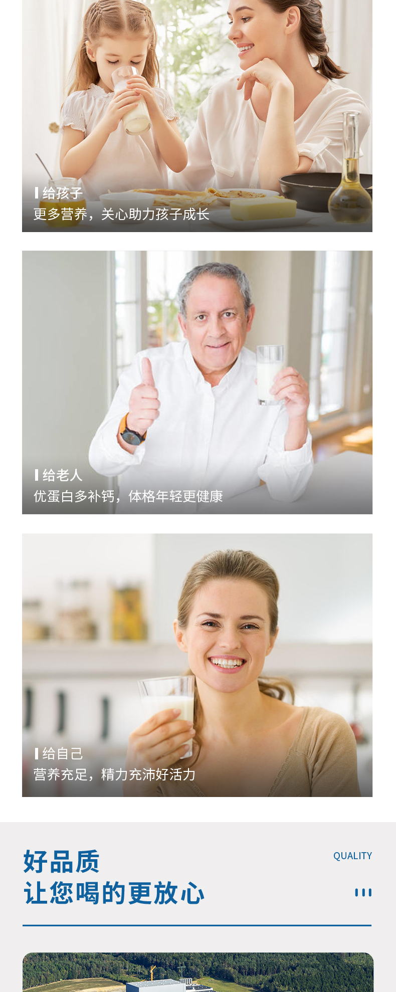 尼平河 德国进口 全脂纯牛奶200ml*24盒 图6