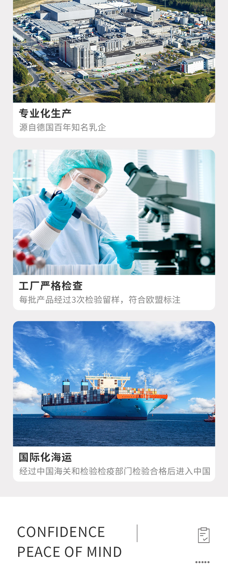 尼平河 德国进口 全脂纯牛奶200ml*24盒 图7