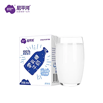 【尼平河】澳洲进口全脂零乳糖200ml*10盒