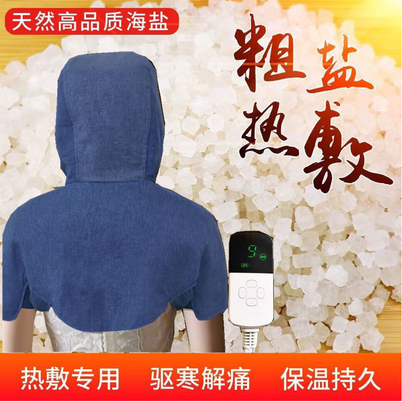 Headache, Head Pain, Cold Head, Head Wind, Cold Wind in the Head, Stiffness in the Shoulders and Neck, Insufficient Blood Supply, Salt Pack Shawl, Integrated Electric Heating Hat Headache, Head Pain, Cold Head, Head Wind, Cold Wind in the Head, Stiffness in the Shoulders and Neck, Insufficient Blood Supply, Salt Pack Shawl, Integrated Electric Heating Hat