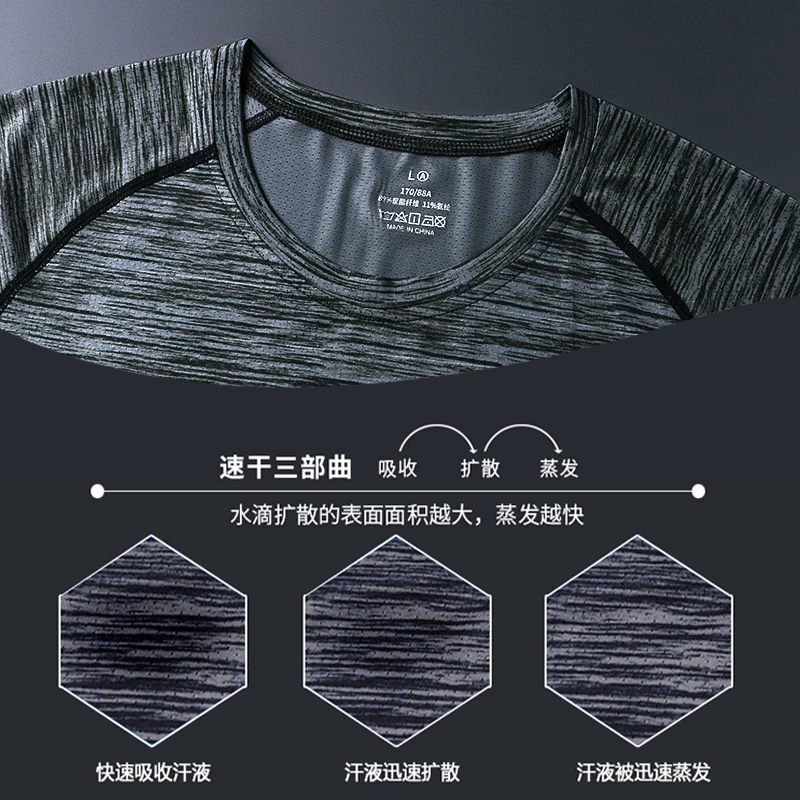 Sports men's silk quick dry short sleeve T-shirt for gym
