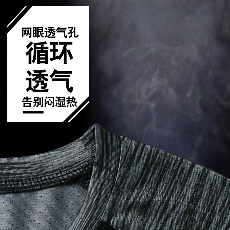 Sports men's silk quick dry short sleeve T-shirt for gym