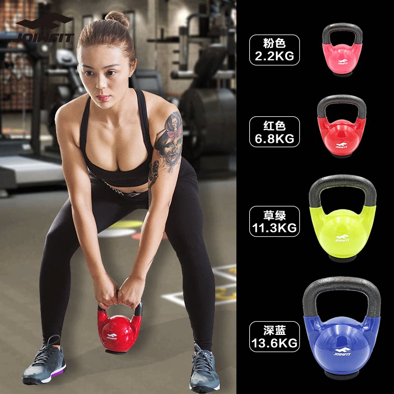 JOINFIT kettlebell fitness household women's small dumbbells men's hip lifting arm muscle dipping pot lifting squat equipment