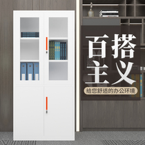 Modern simple black and white office tin cabinet file cabinet information Financial with lock glass drawer locker