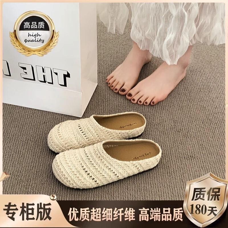 French-Style Niche Handmade Hollow Breathable Closed-Toe Half-Slippers for Women, Summer Outdoor Roman-Style Mules, Dual-Use for Home