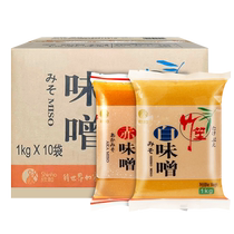 Xinhe Bamboo Sheng White Miso 1kg*10 bags red miso sauce Japanese miso soup miso soup sauce ramen soup instant