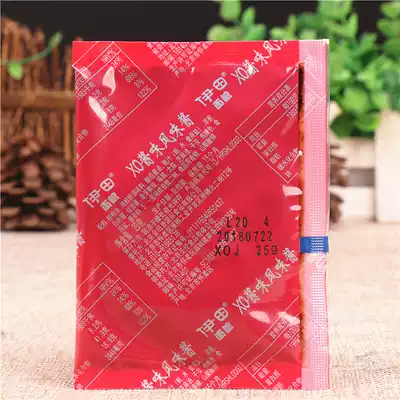 10 bags of Yida XO Sauce Spicy Noodle Sauce pack 25g Hong Kong-style car Tsai noodles Ramen Udon with Hoisin Sauce