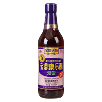 Baoding Tianyu Kangle Vinegar Sugar-free 500ml*2 bottles Cold stir-fry with meals Vinegar shrimp and crab dumpling dipping sauce