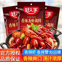 好人家 Spight Shrimp Seasoning 150g*3 袋 香 香 香 香 香 香 香 香 香 香 香 香 香 香 香 香 香