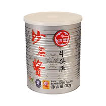 Authentic Niutou brand satay sauce 3kg commercial vat Chaoshan satay sauce Taiwan specialty hot pot restaurant special dipping sauce