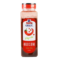 McCormick Selected Red Bell Pepper Powder 453g Western Baking Seasoning Braised Pork Sausage Pickles Colored Sweet Red Pepper Powder