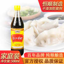 5 bottles of Hengshun Beigushan balsamic vinegar 500ml household salad dipped in dumpling vinegar Zhenjiang specialty brewed vinegar