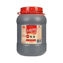 Haitian Hui oyster sauce 6kg large barrel hot pot barbecue stir-fry noodles thickening marinade catering commercial flagship store