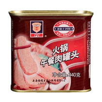 Shanghai Meilin hot pot luncheon meat canned 340g*5 canned spicy hot pot Malatang canned cooked food flagship store