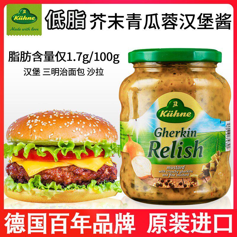 Imported Guanli low fat mustard cucumber minced burger sauce 350g sandwich sour cucumber mustard sauce bread sauce