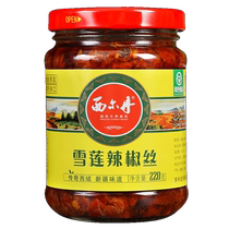 Xinjiang Sirdan Snow Lotus Chili Shreds Spicy Rice Sauce Chili Sauce Noodle Seasoning Chili Sauce Hemisphere Red Tomato Sauce