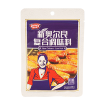 JIMEIZI New Orleans Grilled Chicken Wings Marinade Honey Sauce 110g Childrens Flavor BBQ Meat Mildly Spicy Rich Fragrance Seasoning