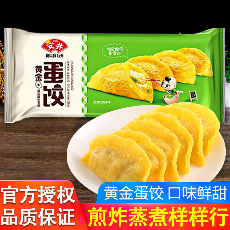 8 bags Yasui golden egg dumplings 10 165g fried dumplings frozen fast food Oden hot pot spicy hot ingredients