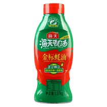 Haitian Gold Label Oyster Sauce 1 07kg squeeze bottled barbecue cooking stir-fry hot pot dipping sauce household fresh seasoning