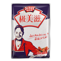 Extremely beautiful honey flavored seasoning 2 5kg commercial New Orleans grilled chicken wings wishbone marinade barbecue seasoning