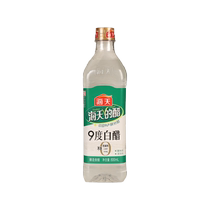 Haitian 9 degree white vinegar 800ml*12 special descaling and cleaning cold salad for foot bath and face wash 9℃ edible vinegar flagship store