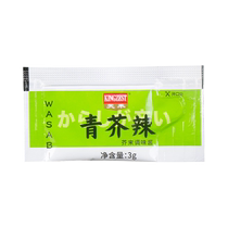 Tianhe Green Wasabi Spicy 3g * 30 Маленький пакетик Горчичный соус Японская суши-кухня Сашими Соус с хреном Горчичная паста