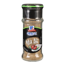 Authentic delicious salt and pepper powder 52g*6 bottles household grilled fish grilled beef and mutton skewers dipping sauce commercial seasoning