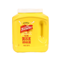 U.S. imported flag brand yellow mustard sauce 2 98kg commercial sushi burger sandwich salad dressing American hot dog sauce