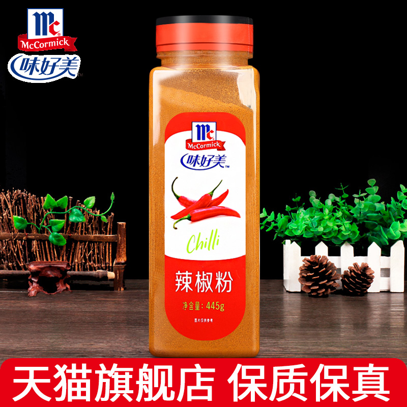 Authentic taste good beauty dried paprika 445g spicy super spicy extra fine chili noodles spicy cabbage kimchi barbecue sauce