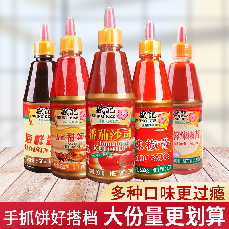 Sheng Ji hand grab cake sauce ketchup Thai sweet chili sauce garlic minced hot sauce salad dressing egg filling cake oden sauce