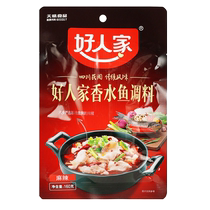 Spécialité du Sichuan Haorenjia parfum épicé assaisonnement de poisson Pack 160g * 5 sacs Chongqing assaisonnement de poisson épicé Base de Pot chaud