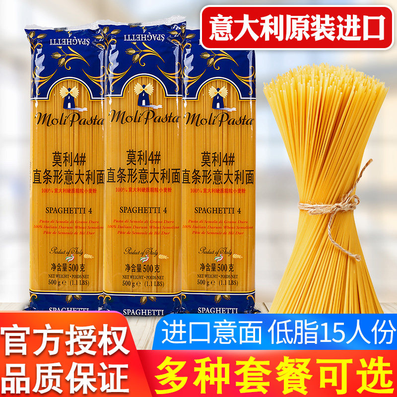 Morley Pasta Set Low-fat pasta Instant pasta pasta macaroni combination pasta sauce Home noodles