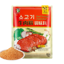 小伙子韩式牛肉粉1kg 商用韩国味增鲜调味料麻辣烫牛肉味火锅调料