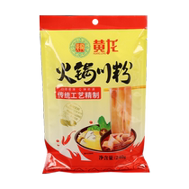 Huanglong hot pot wide noodles Sichuan noodles 240g*5 bags Sichuan sweet potato vermicelli vermicelli base instant Malatang ingredient powder