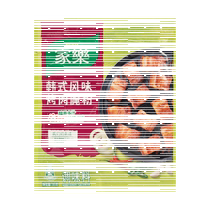 Knorr Korean style barbecue marinade 35g*5 bags home fried skewers barbecue marinated chicken wings grilled pork belly marinade