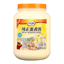 Baileys pure mayonnaise 3L vegetable fruit potato salad dressing burger sandwich bread commercial salad dressing